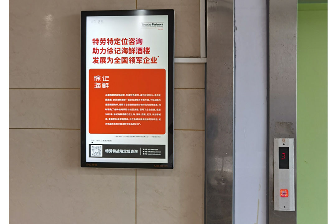 What-practical-functions-should-the-elevator-advertising-machine-have.jpg