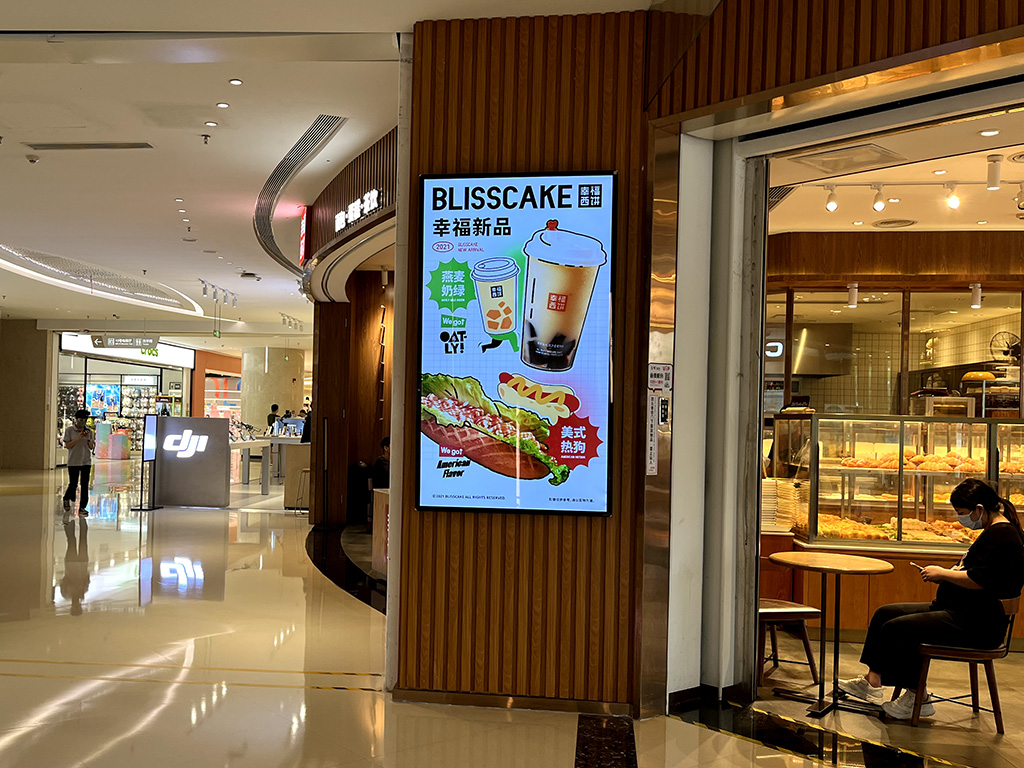 Restaurant-advertisement-displayer.jpg