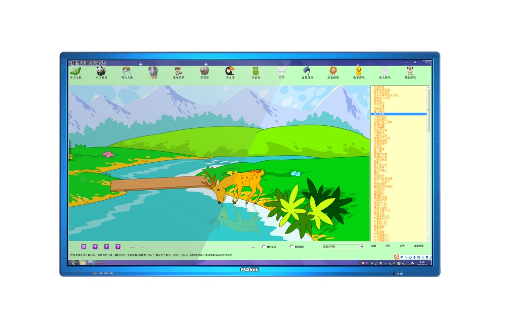 FVASEE Interactive Flat Panels 14.jpg
