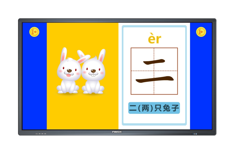 FVASEE Interactive Flat Panels 21.jpg